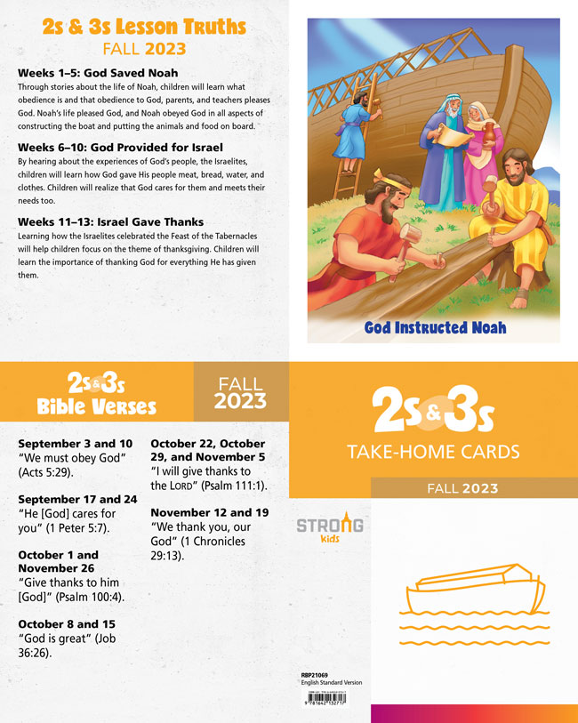 2s & 3s Student Take-Home Cards <br>Fall 2023 – ESV
