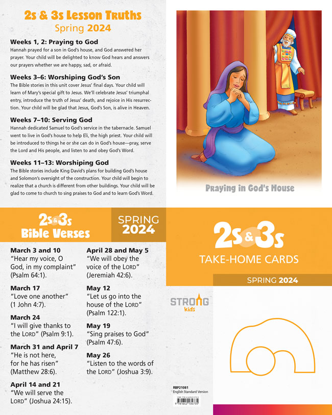 2s & 3s Student Take-Home Cards <br>Spring 2024 – ESV